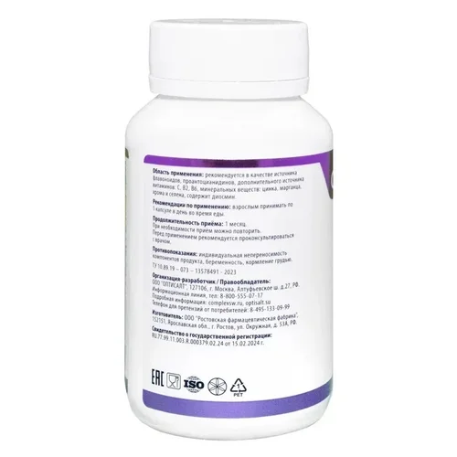 Вены Complex SW 30 шт капсулы