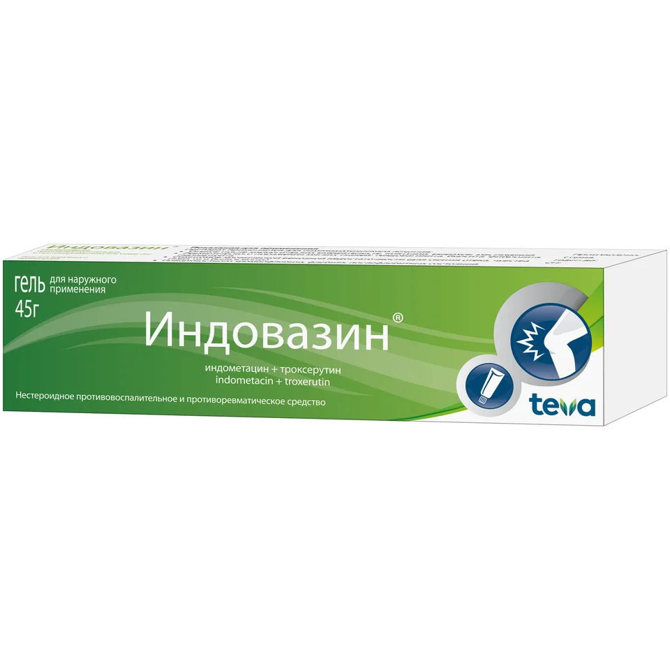 Индовазин гель 45 г