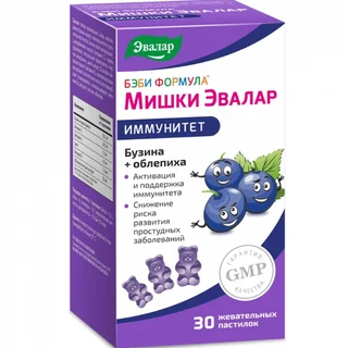 Бэби Формула Мишки Иммунитет пастилки жевательные 30 шт
