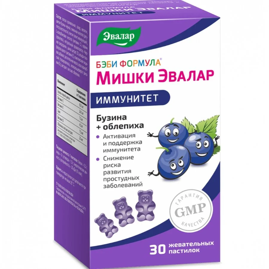 Бэби Формула Мишки Иммунитет пастилки жевательные 30 шт