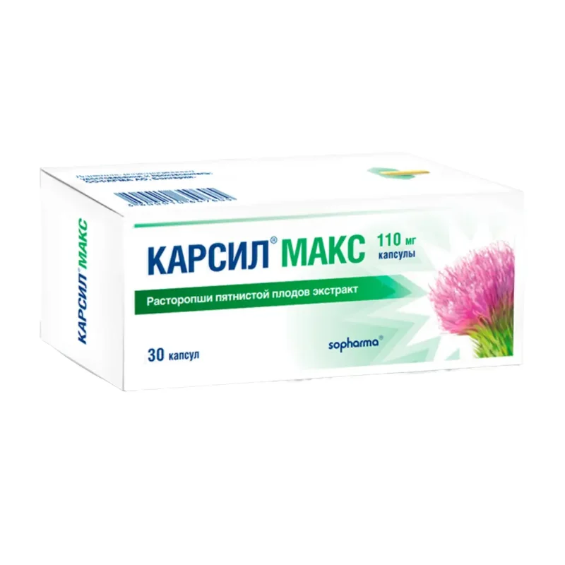 Карсил капсулы 110 мг 30 шт