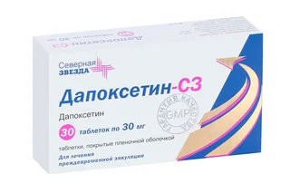 Дапоксетин-СЗ таб. п/п/о 30 мг 30 шт