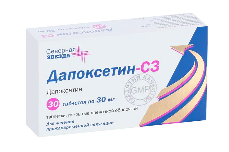 Дапоксетин таблетки 30 мг 30 шт