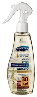 Масло Биокрим солнцезащитное SPF30 200 мл