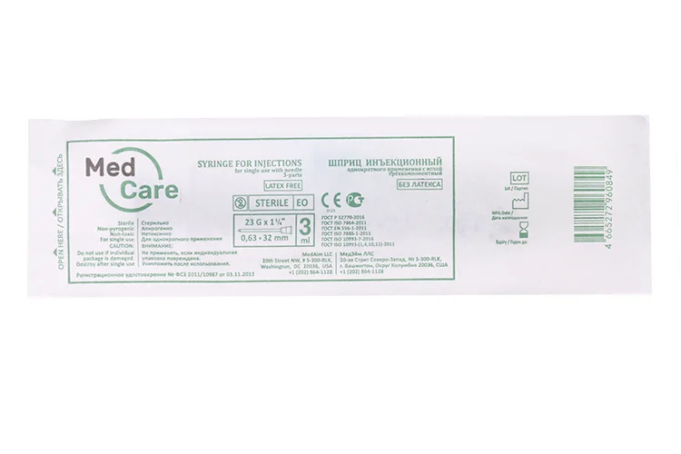 Шприц MedCare 3-комп однораз стерил с иглой 0,63×32 мм (23Gх1 1/4") 3 мл