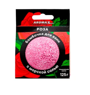 Бомбочка для ванн AROMASaules Роза 125 гр