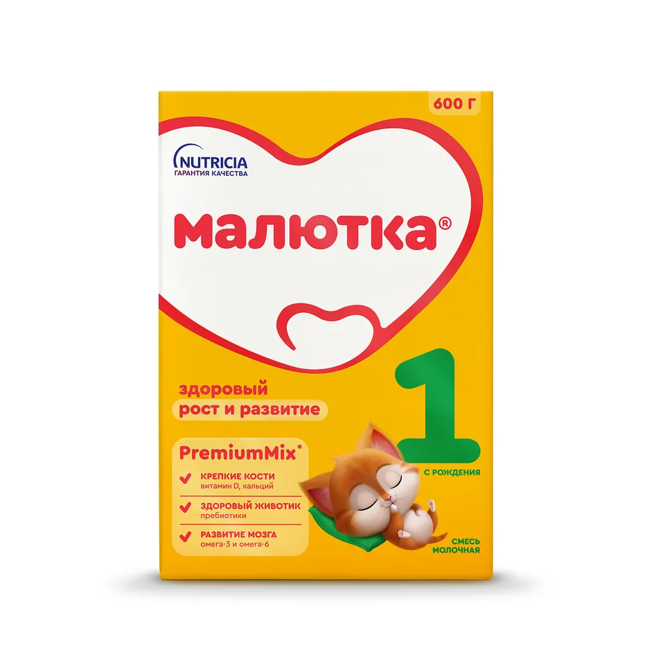 Малютка смесь молочная Малюткa-1 600 гр