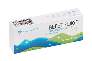 Вегетрокс 15 мг 30 шт таблетки