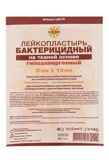 Лейкопластырь Лейко бактерицидный 6×10 см