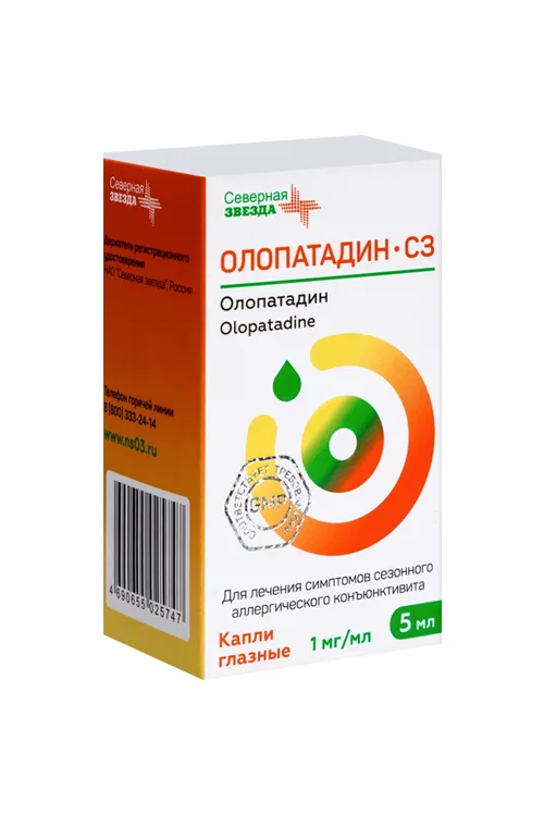 Олопатадин капли 1 мг / мл 5 мл