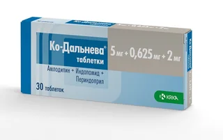 Ко-Дальнева 5 мг+ 0,625 мг+2 мг 30 шт таблетки