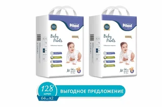 Подгузники-трусики детские Пикул Премиум M (8-13 кг) 128 шт (64×2)