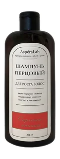 Шампунь перцовый для роста волос с витаминами 250 мл AsperaLab