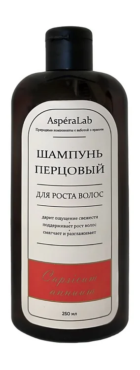 Шампунь перцовый для роста волос с витаминами 250 мл AsperaLab