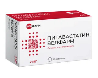 Питавастатин Велфарм 2 мг, 90 шт, таблетки покрытые пленочной оболочкой
