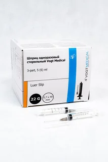 Шприц медицинский 5 мл для инъекций Vogt Medical с иглой 22G 0,7*40 мм,стер-й,однораз-й Luer слип,и. у.