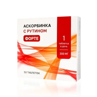 Аскорбинка с рутином форте, 0,2 г, 50 шт, таблетки