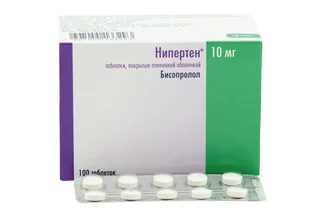 Нипертен таб. п/о 10 мг 100 шт