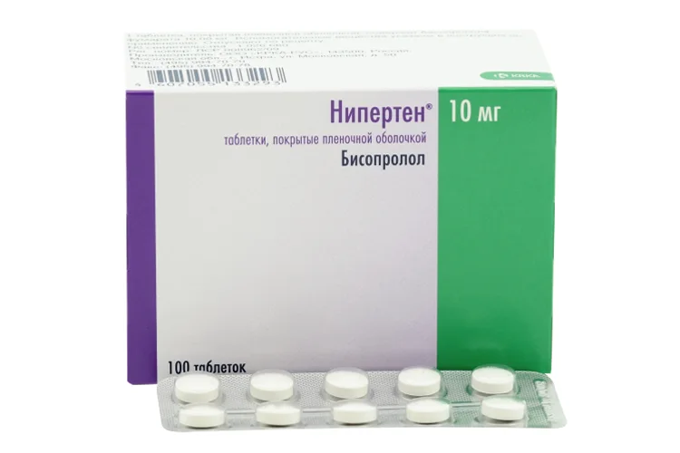 Нипертен таблетки 10 мг 100 шт