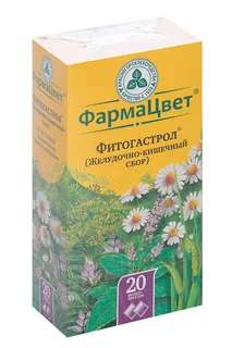 Фитогастрол Желудочно-кишечный сбор фильтр-пакет 2 гр 20 шт