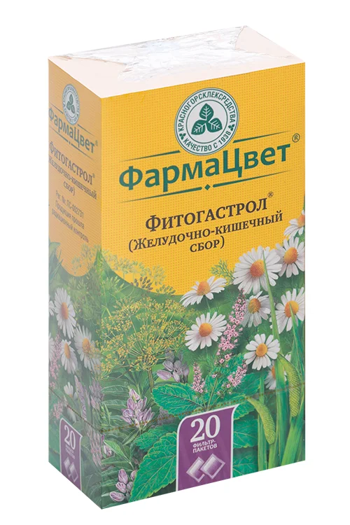 Фитогастрол Желудочно-кишечный сбор фильтр-пакет 2 гр 20 шт