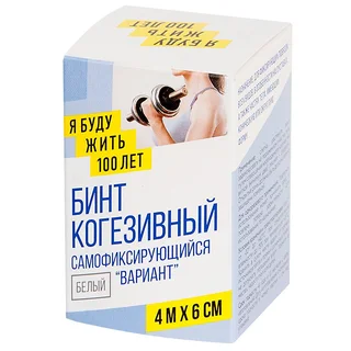 Ябудужить100лет Бинт Когезивный Самофиксирующийся 6 см × 4 м
