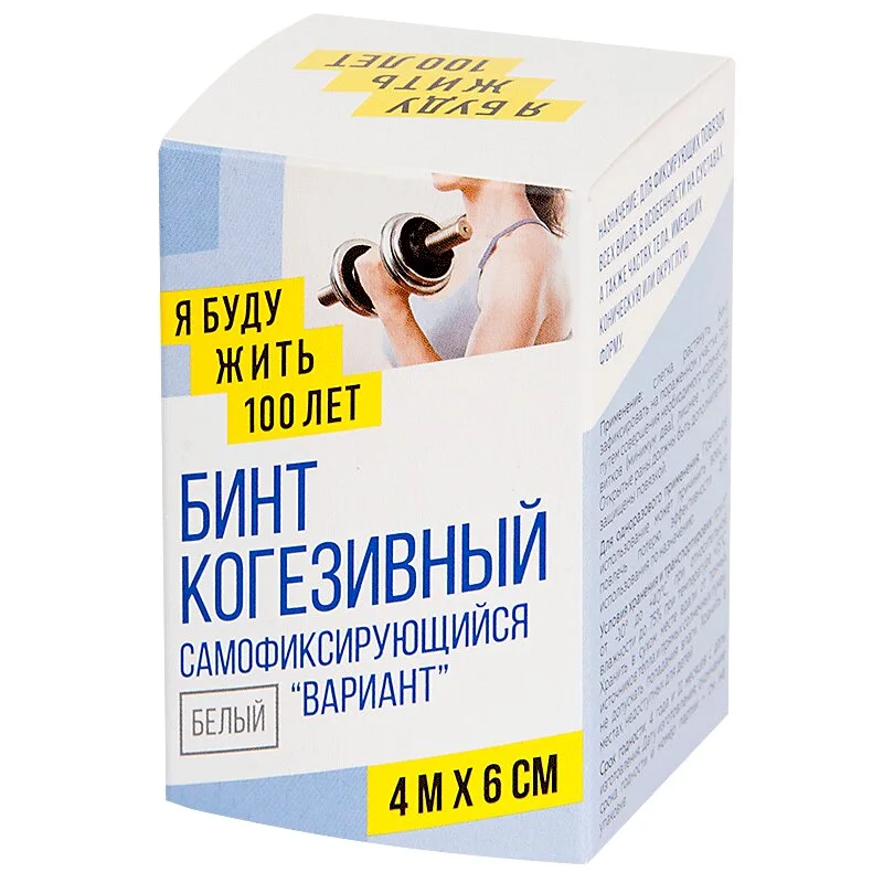 Ябудужить100лет Бинт Когезивный Самофиксирующийся 6 см × 4 м