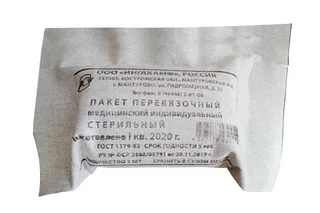 Пакет перевязочный стер с 1 подуш