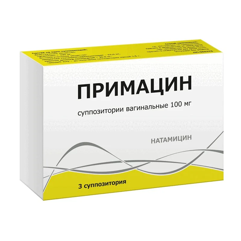 Примацин суппозитории 100 мг 3 шт