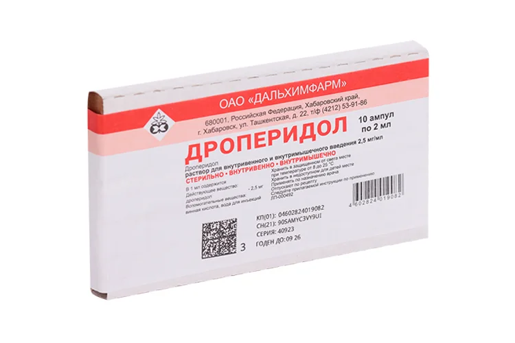 Дроперидол раствор 2.5 % 10 шт