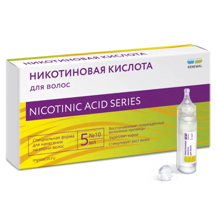Никотиновая кислота для волос туба-капильница 5 мл 10 шт