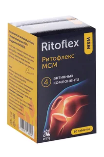 Ритофлекс МСМ 1,3 гр 60 шт таблетки