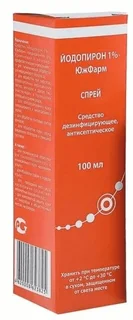 Йодопирон раствор для наружного применения 1% 100 мл