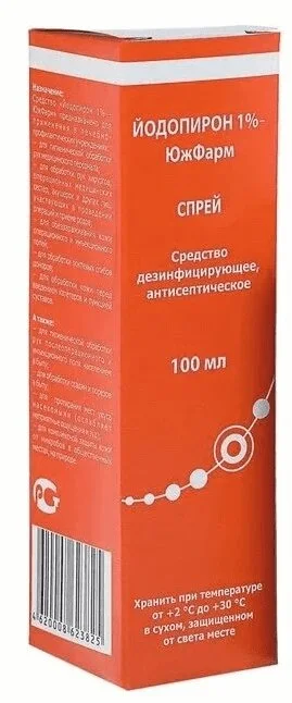 Йодопирон раствор 1 % 100 мл