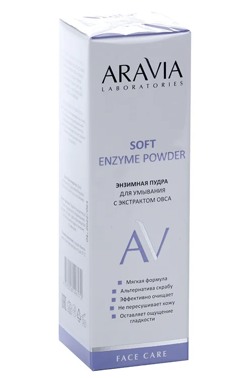 Энзимная пудра Aravia Laboratories для умывания с экстрактом овса 150 мл