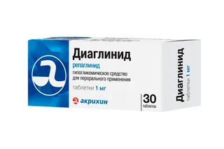 Диаглинид 1 мг, 30 шт, таблетки
