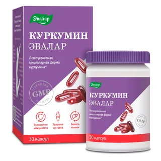 Куркумин Эвалар 30 шт капсулы