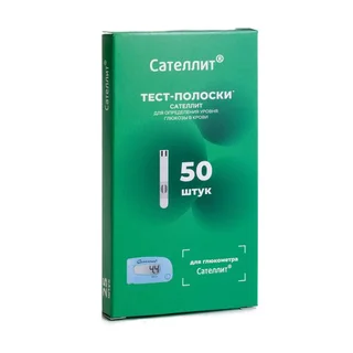 Сателлит тест-полоски для глюкометра 50 шт