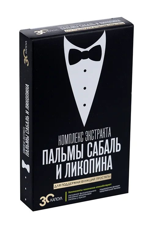 Комплекс экстракта пальмы сабаль и ликопина 30 шт капсулы