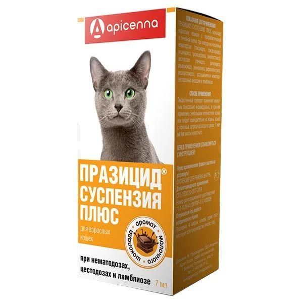 Празицид-суспензия Плюс (для кошек), 7 мл