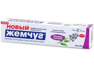 Зубная паста Новый Жемчуг кальций / шалфей, 50 мл