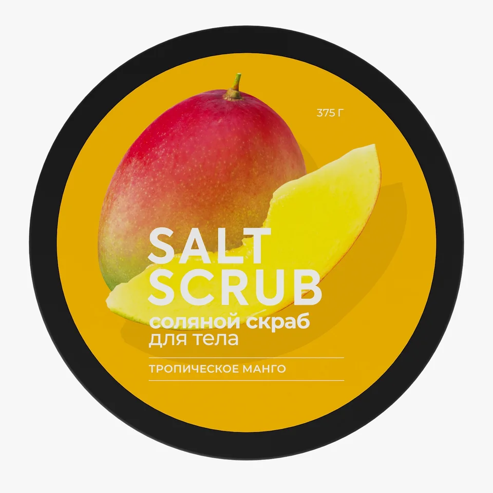 Соляной скраб для тела Тропическое манго Salt scrub 375 гр Fabrik Cosmetology