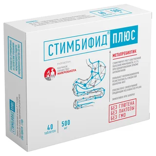 Стимбифид Плюс таблетки 550 мг 40 шт