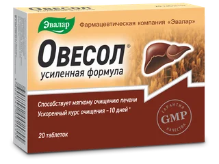 Овесол усиленная формула, 20 таблеток, Эвалар