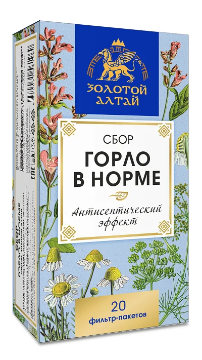 Фитосбор Золотой Алтай Горло в норме 1,5 гр 20 шт