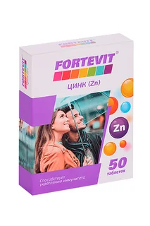 Цинк Фортевит 50 шт таблетки
