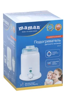 Подогреватель Маман для детского питания с функцией стерилизации