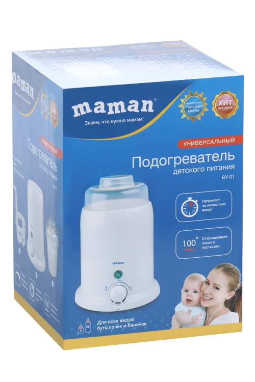 Подогреватель Маман для детского питания с функцией стерилизации
