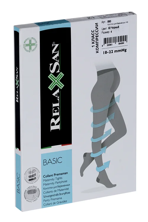 Колготки Relaxsan Basic для беременных 1 класс компрессии Collant Premama№140 ден 890 черный р 4