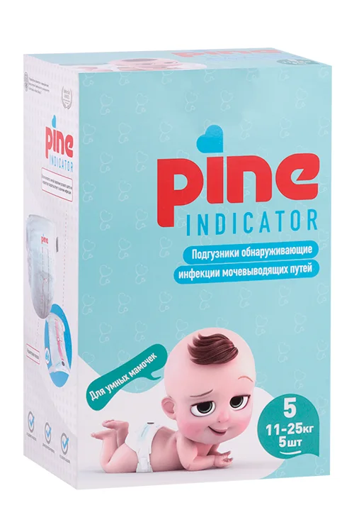 Подгузники Pine Smart c индикатором инфекций детские 5 junior (11-25 кг) 5 шт